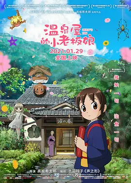 上海一家人电视剧免费观看