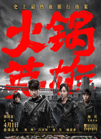 上海一家人电视剧免费观看